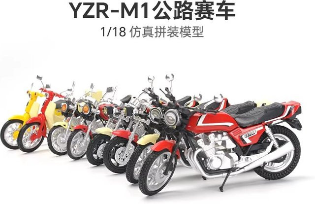 GRAPMAN Klassisches Motorrad-Rennmodell CB750F RZ250 CBR400F CC50, 1:24, Automodell Spielzeug - Bild 1