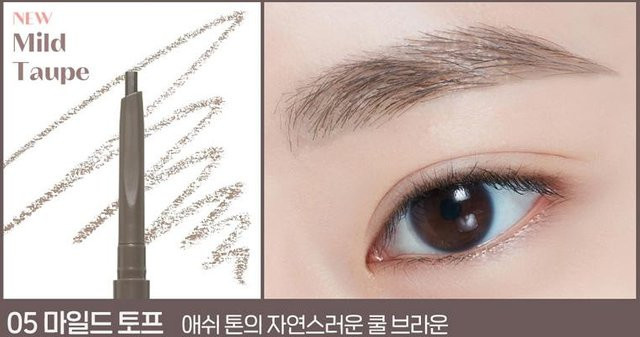 Etude House Augenbrauenstift, 05 Mild Taupe, Grau Braun - Bild 1
