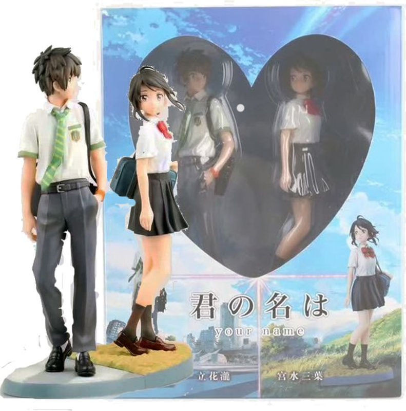 Bandai Anime Figuren Set Dein Name Taki Tachibana und Mitsuha Miyamizu Sammelmodell in Mehrfarbig, Höhe: 23 cm - Bild 1