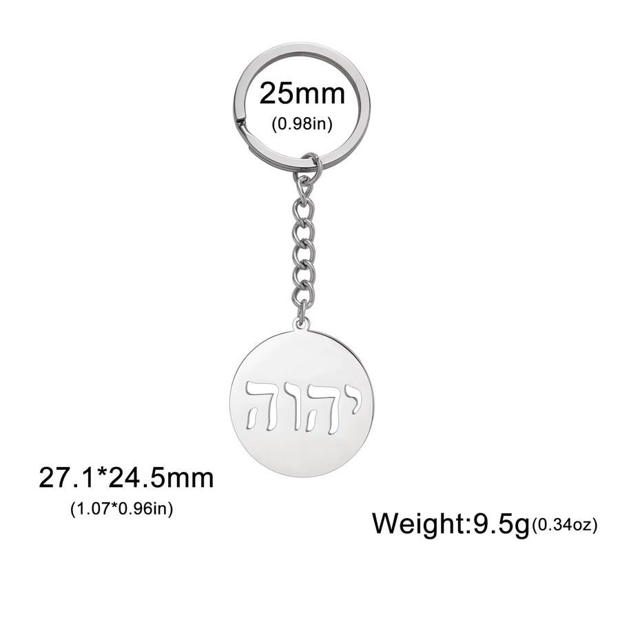 likgreat Schlüsselanhänger Hebräische Buchstaben YHWH, Edelstahl, Unisex - Bild 2