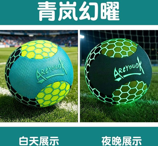 Yiran toy Fußball-Stofftier, fluoreszierend, mit Licht, 20cm - Bild 1