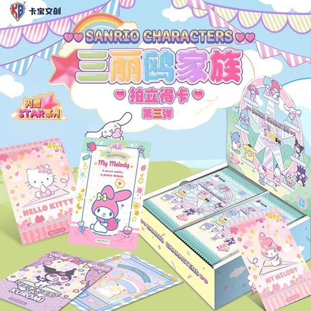Sanrio Family Shine Star Series Kuromi HelloKitty Sammelkarte, Pink - Bild 1