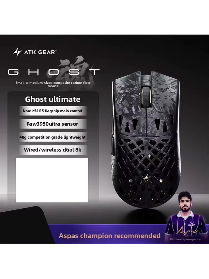 ATK GHOST Composite Carbon Fiber Gaming-Funkmaus mit Bluetooth und Paw3950 Ultra, 48g, Schwarz/Silber - Bild 3
