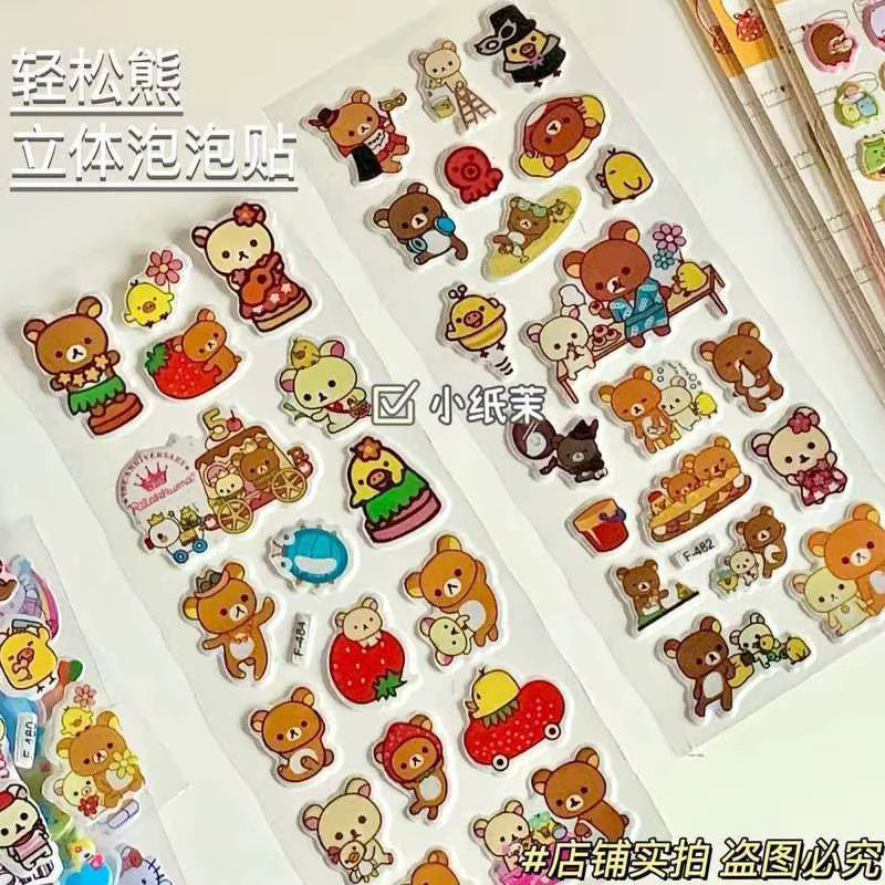 Rilakkuma Bubble Sticker, 3D Puffy Sticker, multicolor - Bild 2