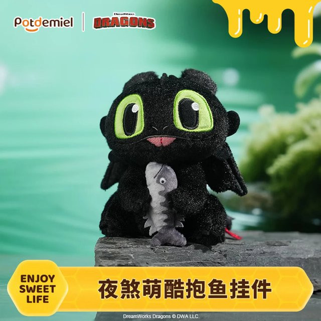 Potdemiel Zahnloser Plüsch-Schlüsselanhänger, How to Train Your Dragon, schwarzer Drache mit Fisch, Plüsch / Textil - Bild 1