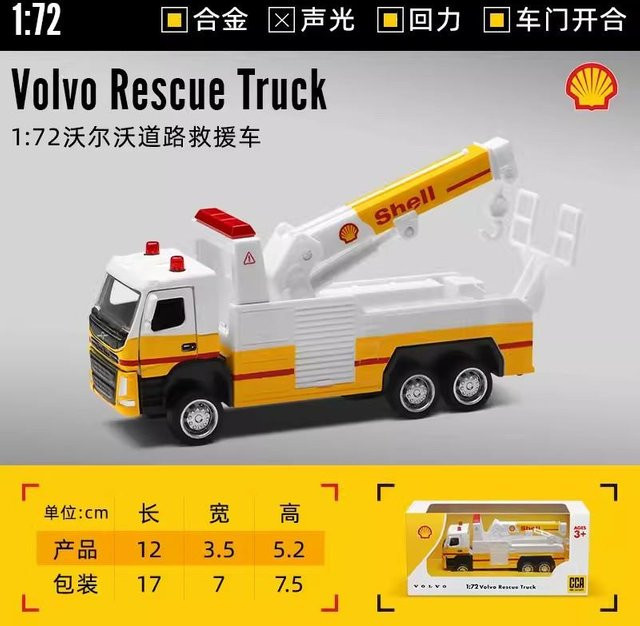 Linyi toy car Straßenrettung Tankstellen Gulf Oil Co Ed Automodell, 1:72, Metall, ab 4 Jahren - Bild 1