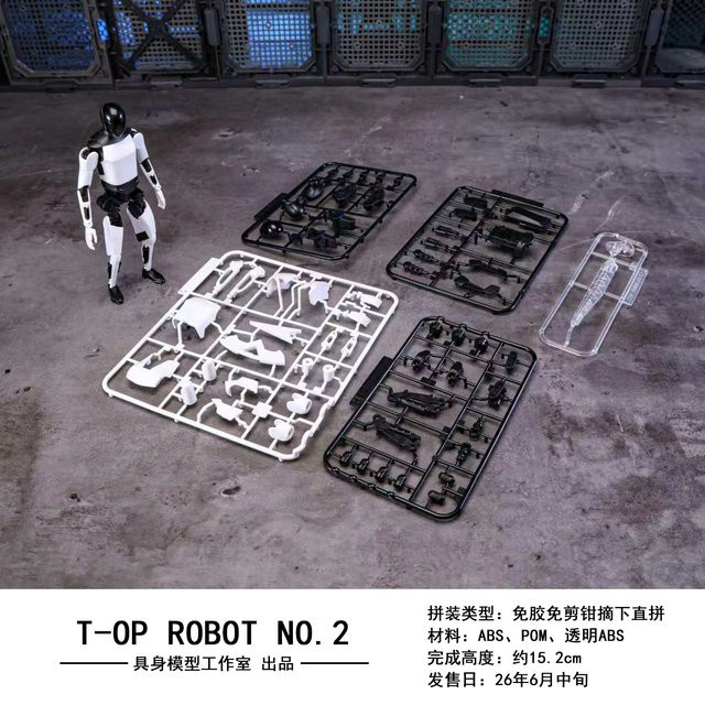 Embodied Model Studio EMS Optimus V2 T-OP ROBOT Nr. 2, Bausatz, Actionfigur - Bild 1