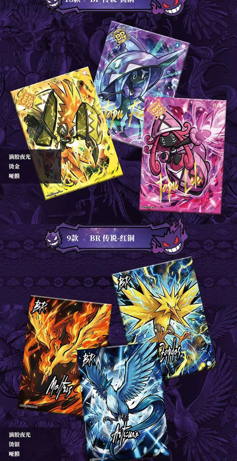 Bandai Pokémon Origin Elf 3 Sammelkarten-Spielzeug, Zubehör, ab 18 Jahre - Bild 4