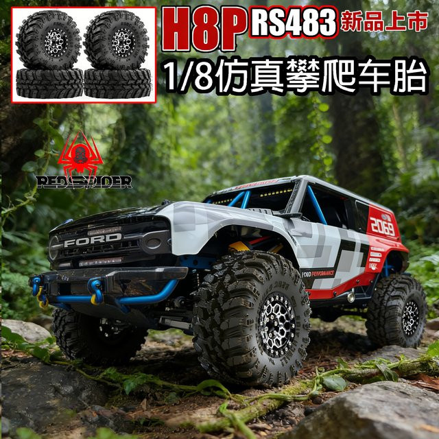2.2RED SPIDER RC Crawler-Reifen und Beadlock-Felgen, 1:10, Zubehör - Bild 1
