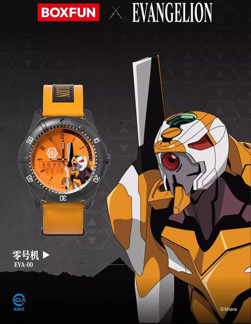 Neon Genesis Evangelion Uhrenserie Anime Merchandise ab 14 Jahren - Bild 1