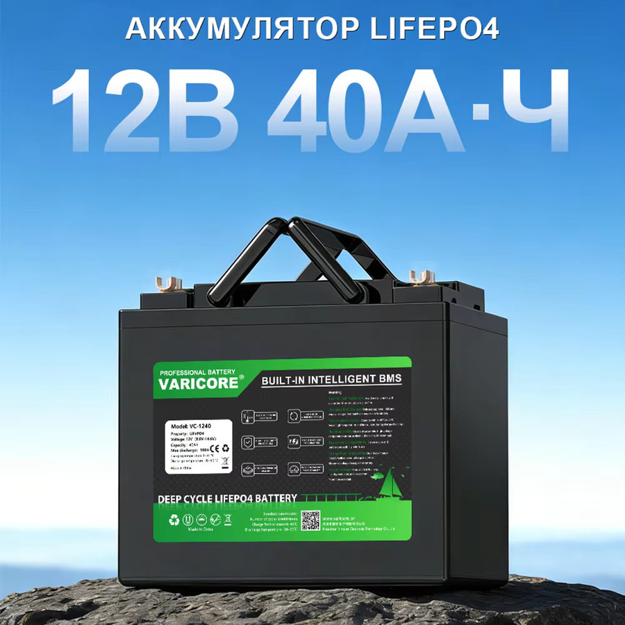 VariCore LiFePO4-Akku 12,8V 40Ah mit A-Klasse-Zellen und integriertem BMS in Schwarz - Bild 2