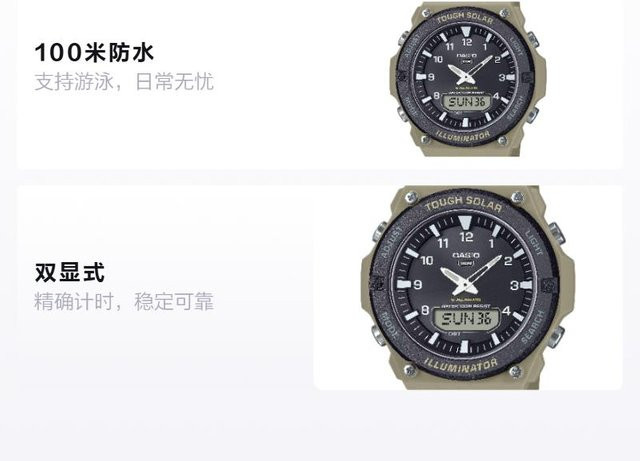 CASIO Armbanduhr, Solar, Quarz, Harzarmband, Schwarz, Herren - Bild 1