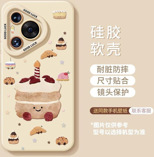 Huawei P30 Pro Handyhülle aus Silikon mit Lanyard in Lila - Bild 1