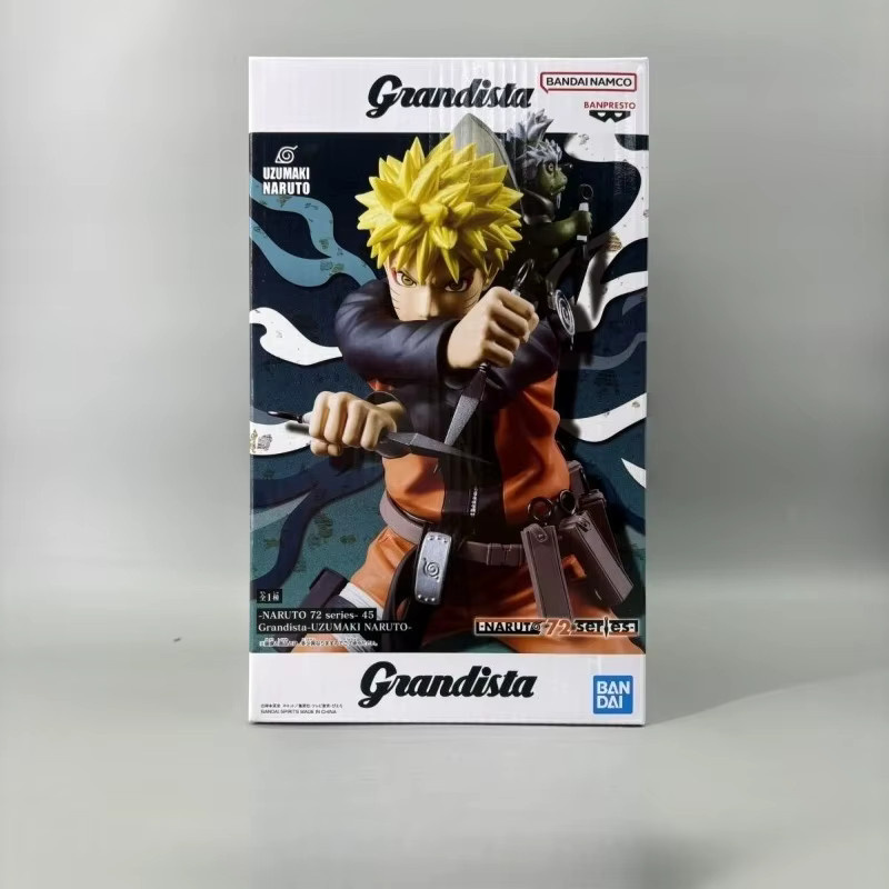 Banpresto Naruto Shippuden Naruto Uzumaki Actionfigur - Bild 2
