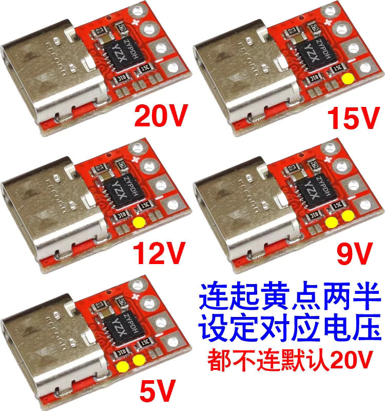 10 Stück YZXSTUDIO ZYPDH Decoy Laptop-Netzteil Adapter auf PD 20V 100W mit DC-Aktivierung und QC12 zur Werksalterung - Bild 2