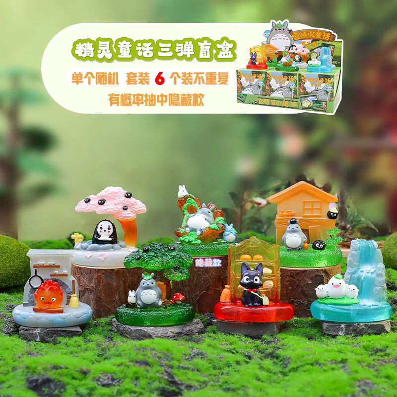 Bandai Studio Ghibli Miyazaki Hayao Märchen Blind Box Lampe, Desktop Ornamente - Bild 3