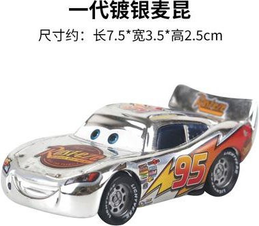 Pixar Disney Cars Lightning McQueen, Diecast Fahrzeug, 1:55, ab 4 Jahren - Bild 1