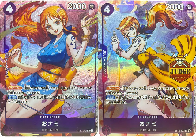 Bandai One Piece Nami Sammelkarten, Spielzeug - Bild 1