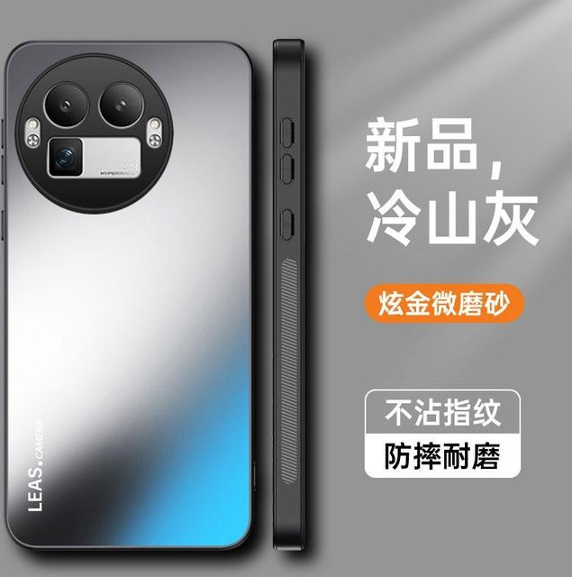 Realme GT8 Pro Schutzhülle aus hartem PC mit mattem AG-Finish in Transparent/Grau - Bild 1