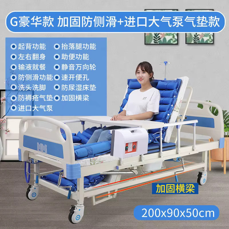 Multifunktionales medizinisches Hebebett für die Rehabilitation und Krankenpflege in Weiß mit Metallgestell und Kunstlederbezug, B/T/H: 90 x 200 cm - Bild 2