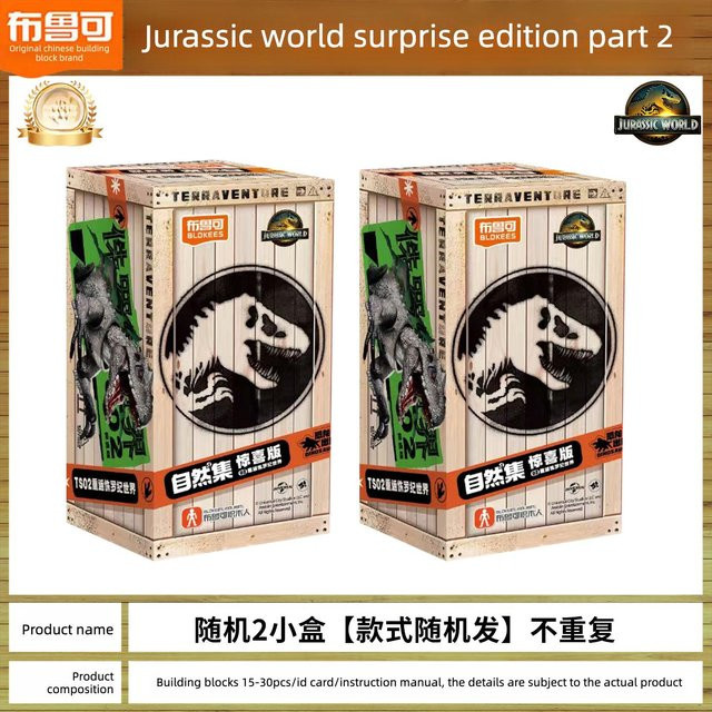 Blokees Jurassic World Natürlicher Drache T-Rex Blind Box, ab 3 Jahren - Bild 1
