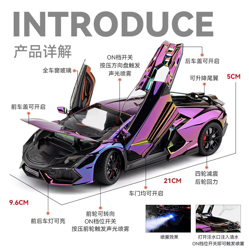 Chezhi Lambo Revuelto Automodell, 1:24, Metall, Lila, Bunt / Mehrfarbig - Bild 2