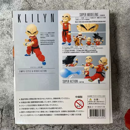 Bandai Dragon Ball Krillin Kuririn Kindheitsversion Jugend-Arc, Artikulierte Figur, ab 8 Jahren - Bild 3