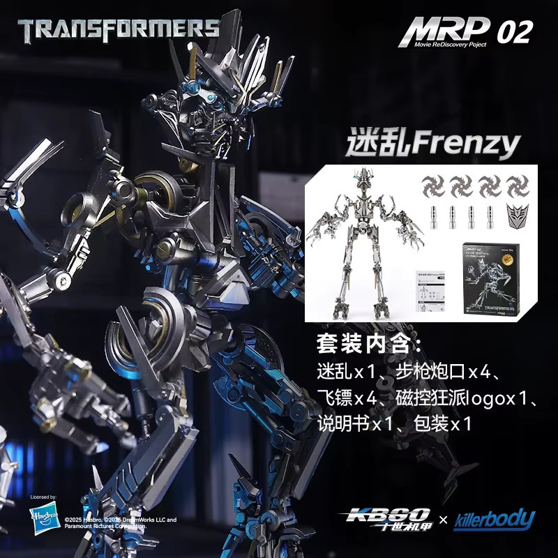 Killerbody Transformers Wheelie Universal Studios Edition, Actionfigur, mit LED-Licht - Bild 2