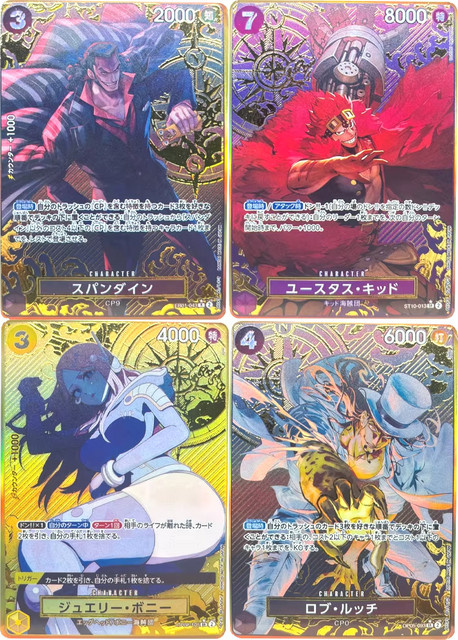 Bandai One Piece Sammelkarten, Piraten, JPN - Bild 1