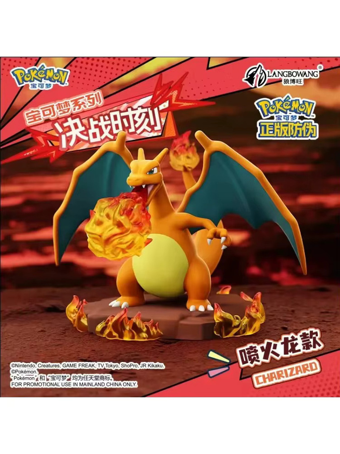 Potdemiel Pokémon Figuren-Modell-Set, Charizard Blastoise Venasaur Arcanine Lapras, Action-Statue, 10 cm - Bild 2
