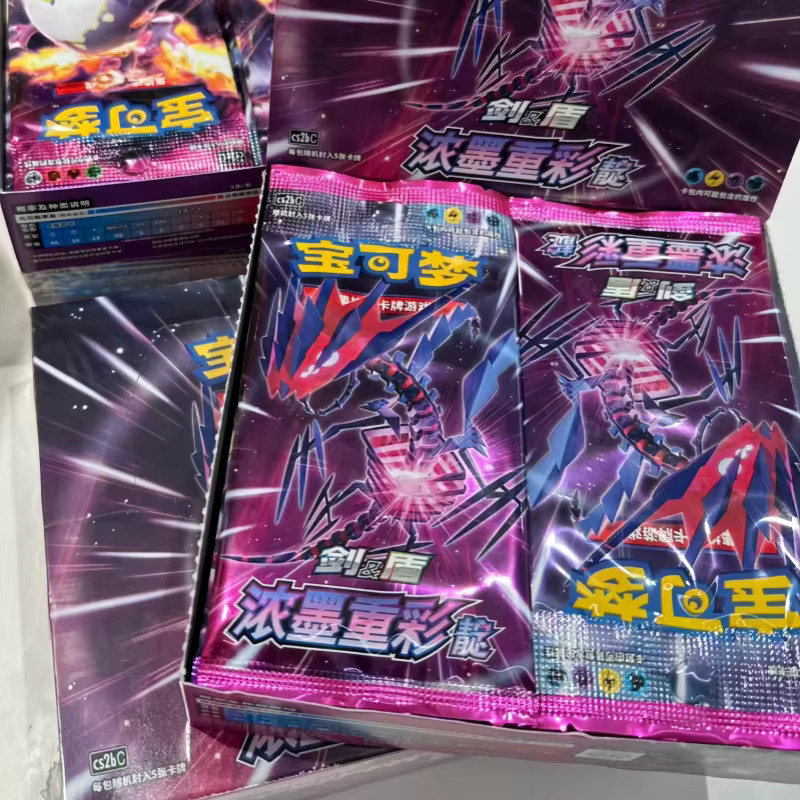 Bandai Pokémon Sword & Shield Cs4.0, Booster-Pack, chinesisch - Bild 2