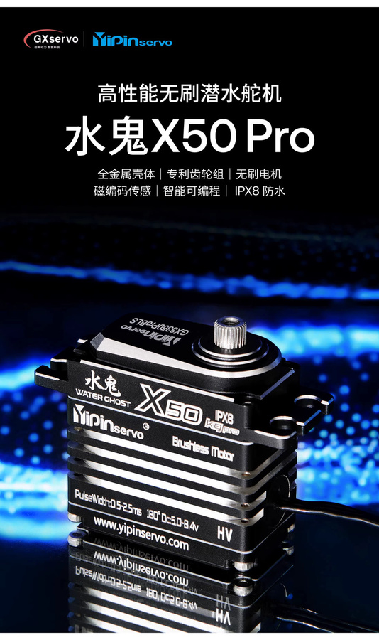 GX Yipin X50 PRO Digitalservos, Vollmetall, Schwarz - Bild 3