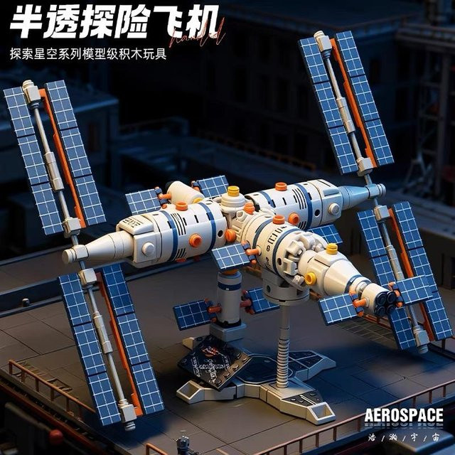 Linyi toy Weltraumstartfahrzeug Weltraum Weltraumforschung Bausteine - Bild 1