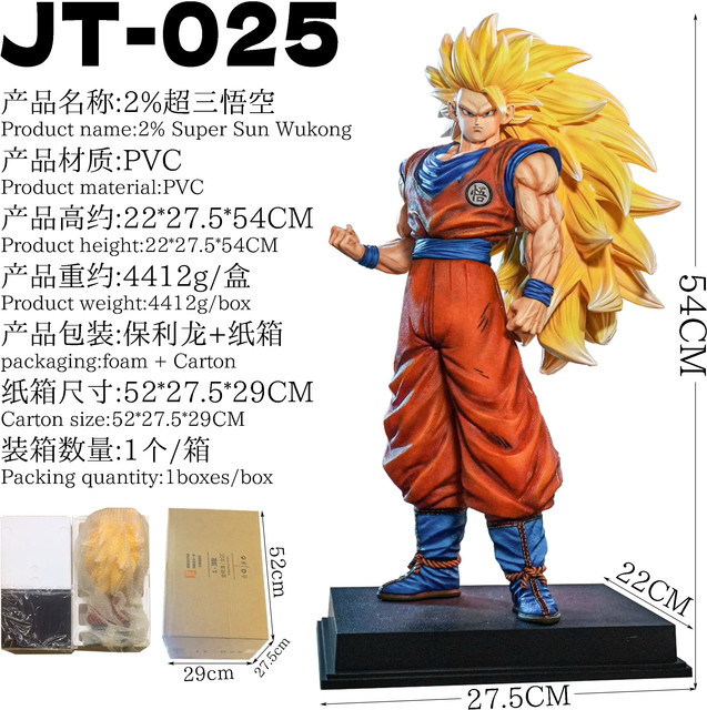 Bandai Dragon Ball Goku Super Saiyan, Anime Figuren, Kunststoff - Bild 1