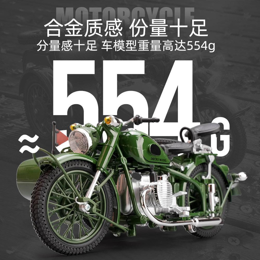 Discover Intime Ural M72 Beiwagenmotorrad Modell 1:10 Metall grau - Bild 2