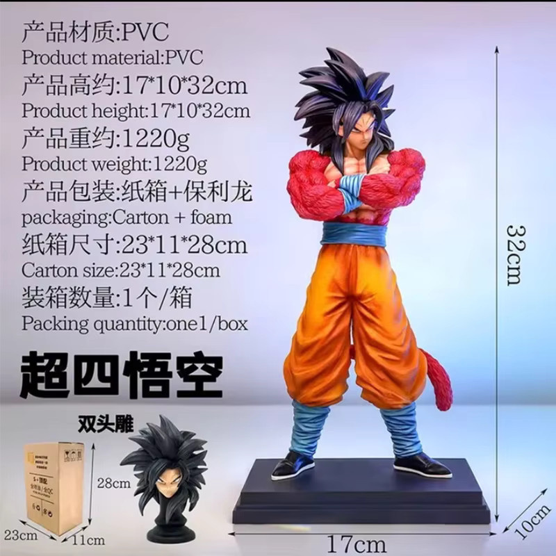 Bandai Dragon Ball Super Saiyajin 4 Son Goku Statue, Figur, 32 cm - Bild 2