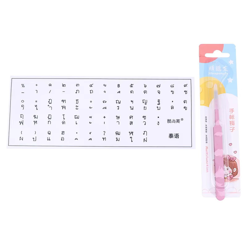 YY26 Tastaturaufkleber für Thai und Japanisch, transparent mit seitlicher Gravur für Desktop- und Laptop-Computer, Orange - Bild 3