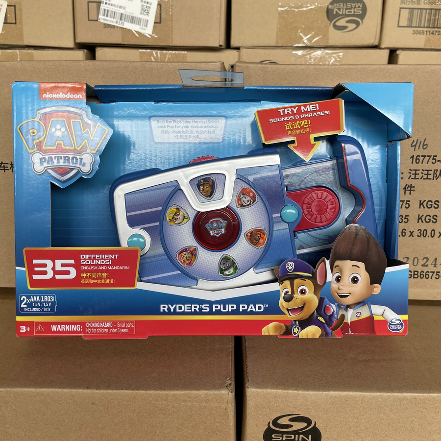Paw Patrol Ryder's interaktives Welpenpad, english, ab 3 Jahre - Bild 2