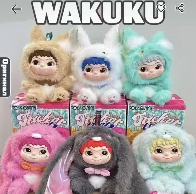 Yiran toy Waku Kuku Blind Box Bare Edition Plüschtier, Schlüsselanhänger, ab 14 Jahren - Bild 1