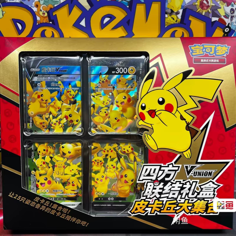 Pokémon Ptcg Karte Pikachu Big Gather Moru Baker Mew-Two, Geschenkboxen, ab 6 Jahren - Bild 3
