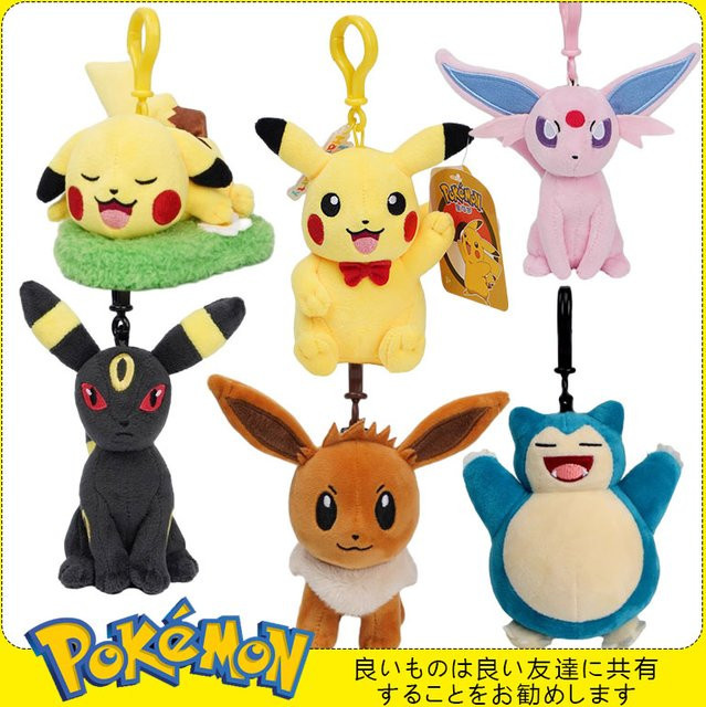 Potdemiel Pokémon Pikachu Piplup Eevee Espeon Sylveon Snorlax, Plüschtiere, Schlüsselanhänger - Bild 1