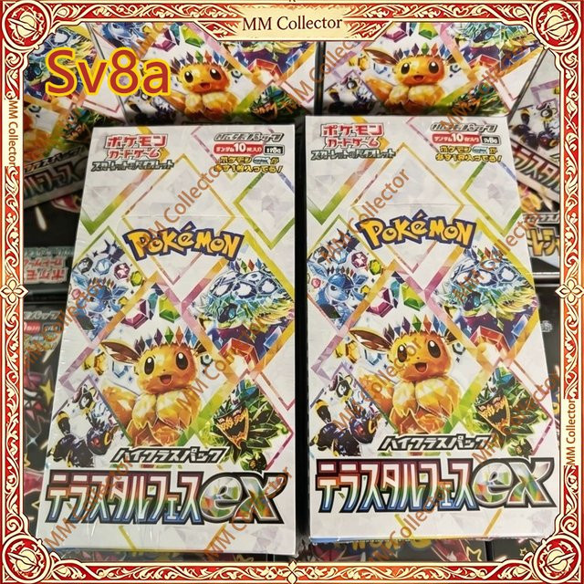 Pokémon SV8a Terastal Festival EX Booster Box, Japanische Sammelkarten-Box - Bild 1