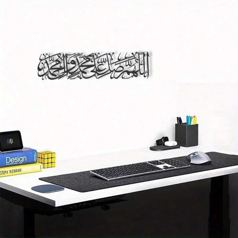 Islamische Metall-Wandkunst mit arabischer Kalligraphie in Schwarz im Vintage-Stil von CIFBUY - Bild 3