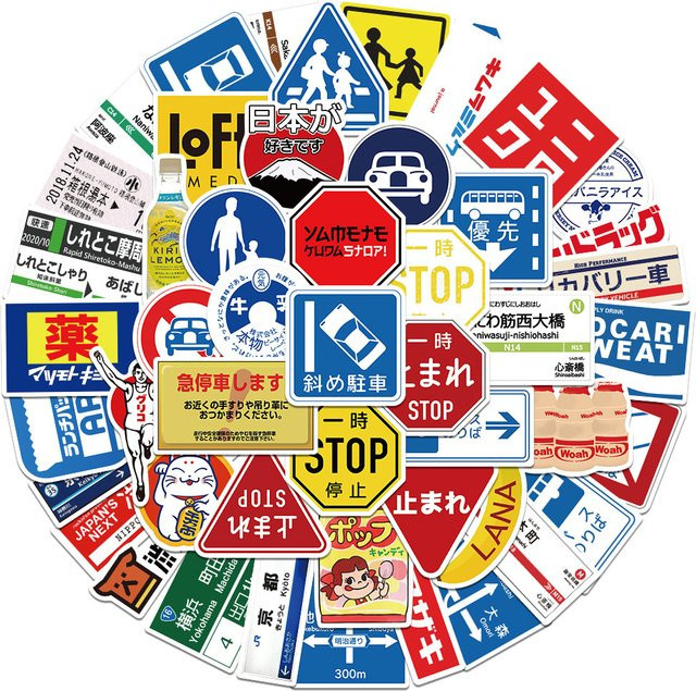 Rspctou Cartoon Japanische Warnparkschilder Graffiti Aufkleber Multicolour für Laptop und DIY Deko - Bild 1