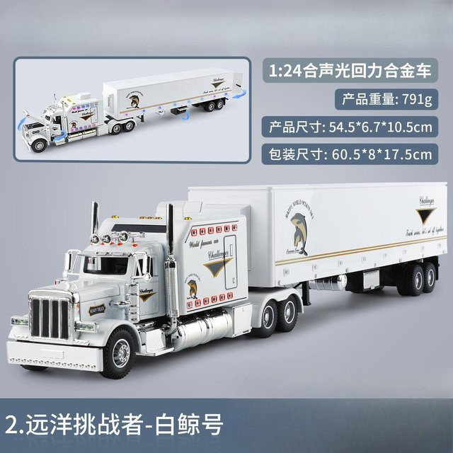 Linyi toy car Amerikanischer Stil LKW Container Sattelzug, Modellauto, 1:24, Metall, ab 14 Jahren - Bild 1