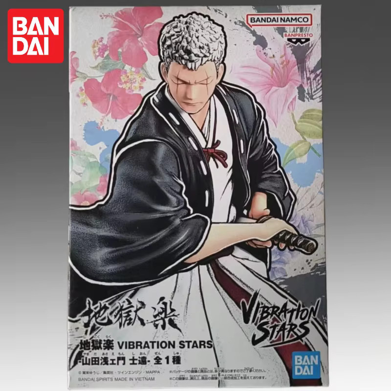 Bandai Hell's Paradise Actionfigur, Einzelfigur, Kunststoff, Bunt / Mehrfarbig - Bild 2