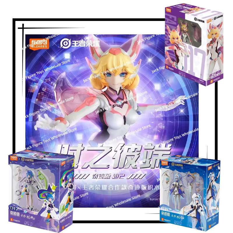 Blokees Miracle Edition Honor of Kings Daji Die Andere Seite der Zeit, Actionfiguren - Bild 2