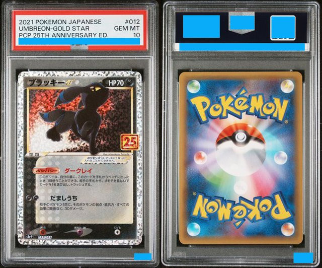FUNISM Pokémon Umbreon-Holo Sammelkarte, Grading 10 - Bild 1