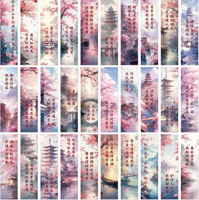 30-teiliges Aquarell-Lesezeichen-Set aus Poesiepapier im chinesischen Stil mit Blumenmustern und künstlerischen Landschaften in Multicolour - Bild 1