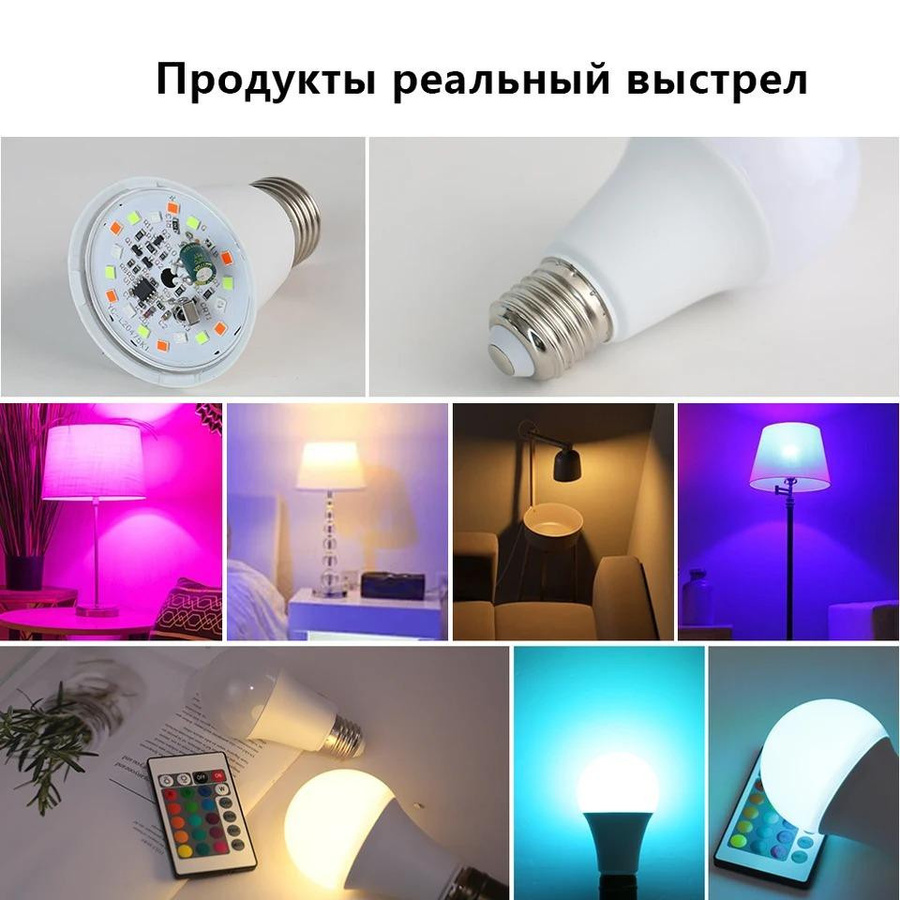 YJMP RGB LED Glühbirne E27 mit Fernbedienung, 9W dimmbare Mehrfarbige Glühbirne in Multicolour für Schlafzimmer und Party - Bild 5